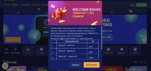 Olymp casino Бонус